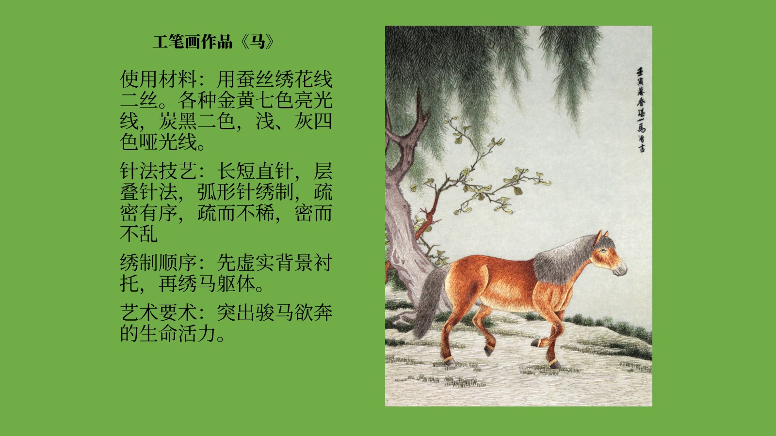 幻灯片21.jpg