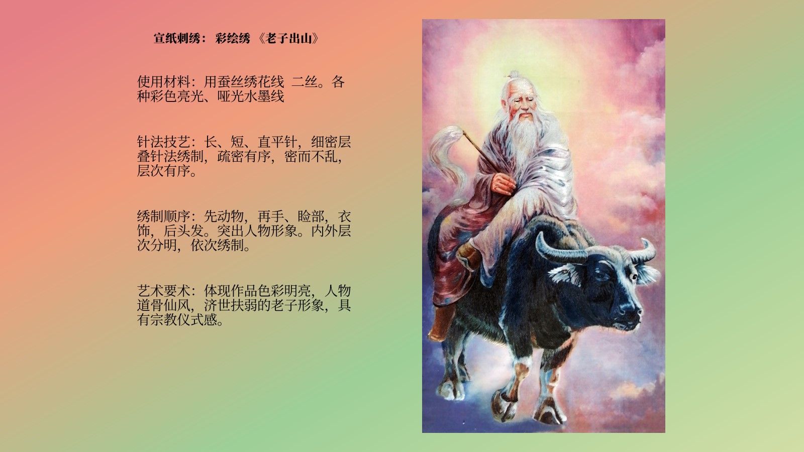 幻灯片45.jpg